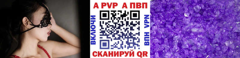 APVP СК  Купить  Тутаев 