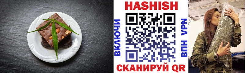 Купить где  Тутаев  Печенье с ТГК марихуана 