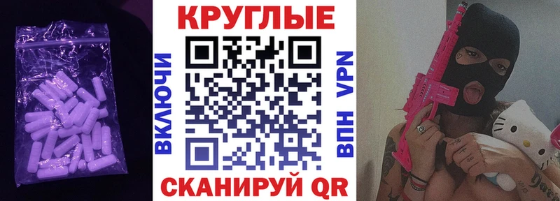 Экстази Punisher  Купить где  Тутаев 