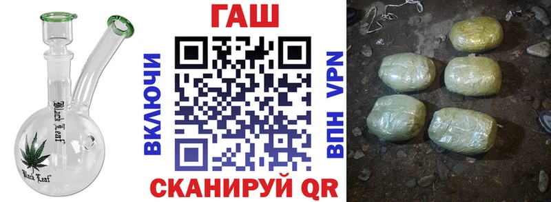 Гашиш убойный  Купить  Тутаев 