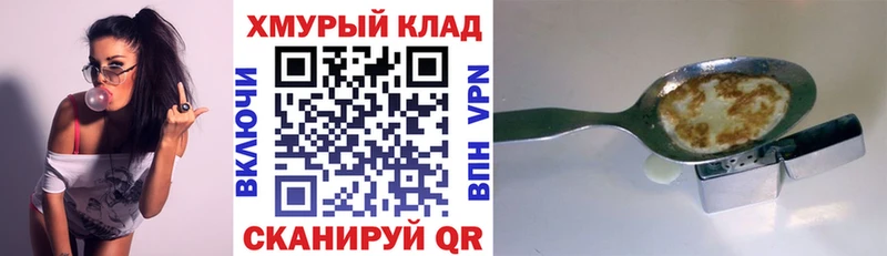Купить  Тутаев  Героин VHQ 