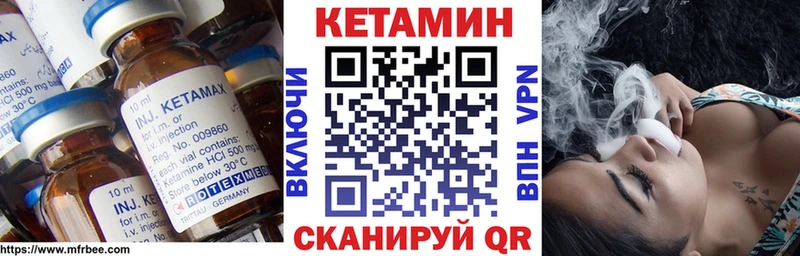 КЕТАМИН ketamine  Купить  Тутаев 