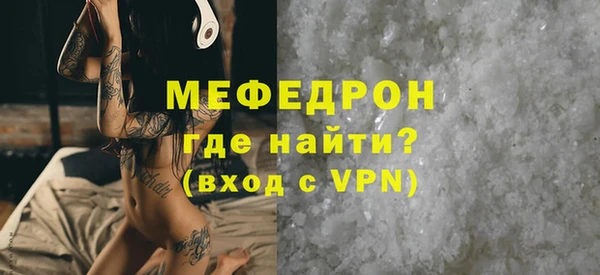 ALPHA PVP Елабуга