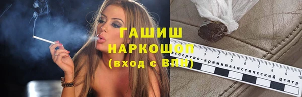 кокаин Елизово