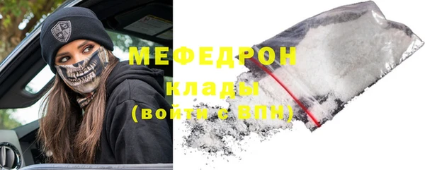 кокаин Елизово