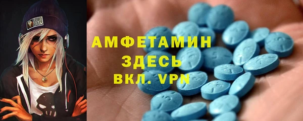 тгк Заволжск