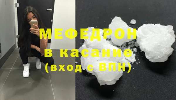 mdpv Заволжье