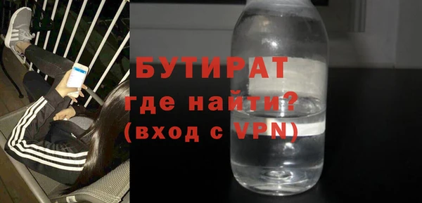 ALPHA PVP Елабуга