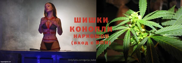 ALPHA PVP Елабуга