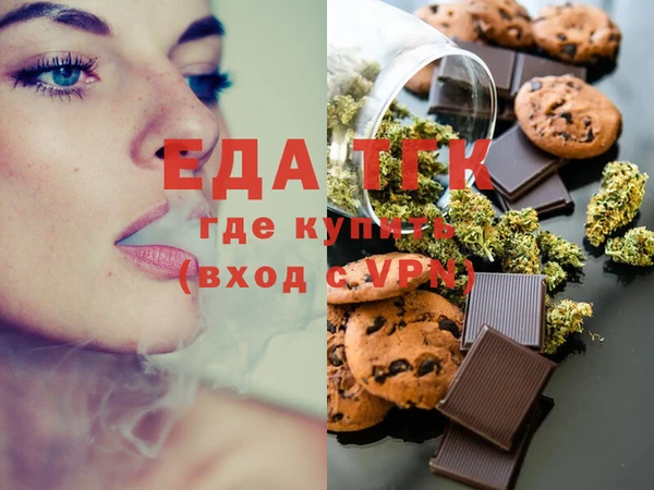 тгк Заволжск