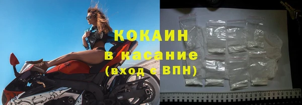 ALPHA PVP Елабуга