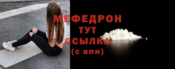 ALPHA PVP Елабуга