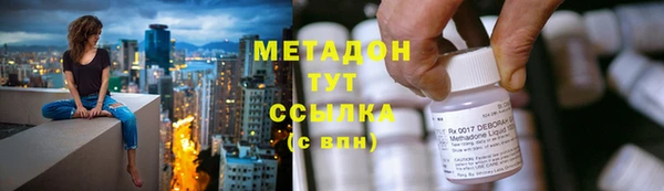 ALPHA PVP Елабуга