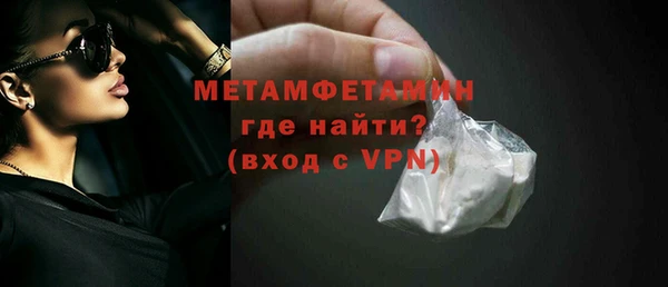 ALPHA PVP Елабуга