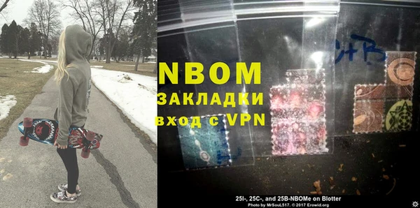 ALPHA PVP Елабуга