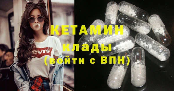 ALPHA PVP Елабуга