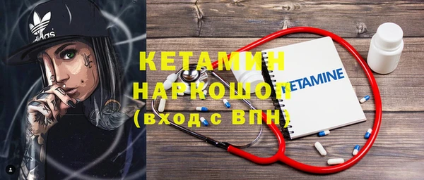 тгк Заволжск