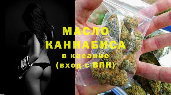 ALPHA PVP Елабуга