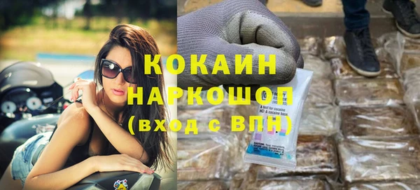 тгк Заволжск