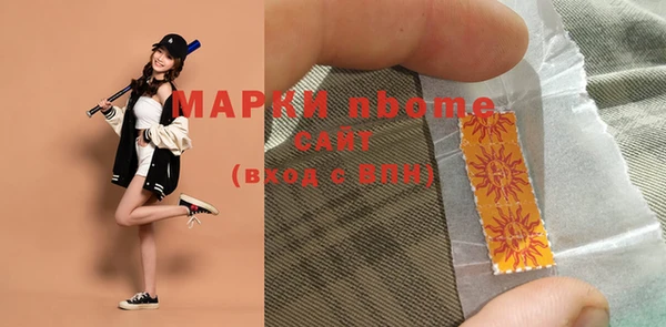 кокаин Елизово