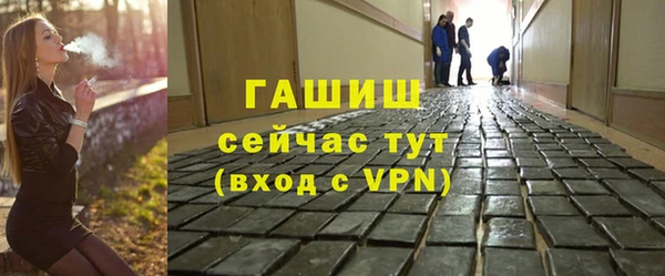 кокаин Елизово