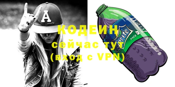 кокаин Елизово