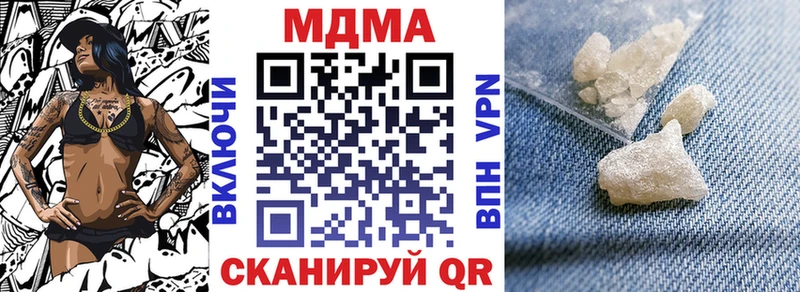 Купить закладки  Тутаев  MDMA Molly 