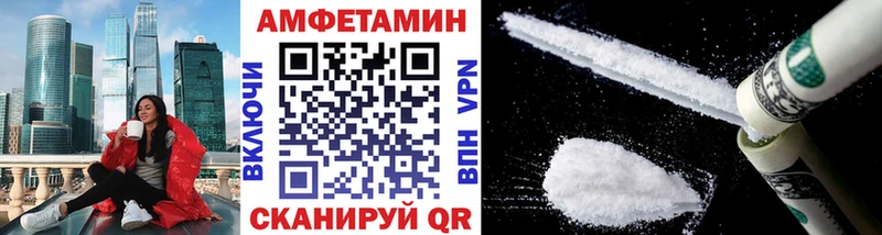 Купить  Тутаев  Метамфетамин пудра 