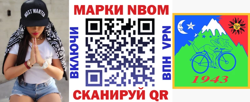 Купить закладки  Тутаев  Наркотические марки 1,5мг 